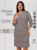 Бежевая